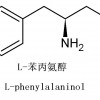 L-苯丙氨醇，3182-95-4