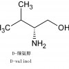 D-纈氨醇，4276-9-9