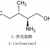 L-異亮氨醇，24629-25-2