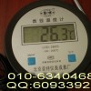 優質數顯溫度計 LCD-280S數顯溫度計安電池 WMZ