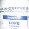 供應(yīng)LDPE 2426H     薄膜級(jí) 