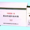 SBHH-B數(shù)顯快速恒溫水箱