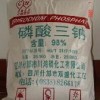 供應磷酸三鈉(TSP) 