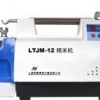 LTJM-12稻谷精米機  全自動碾米機