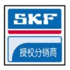 供應(yīng)SKF進口軸承