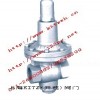 Yt11H加大薄膜型高靈敏度減壓閥，上海開茲閥門