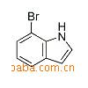 7-溴吲哚