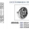 天津艾孚肯現貨批發電機專用軸承