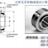 天津艾孚肯現貨供應鋼廠專用軸承