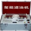 IIJ-Ⅱ、Ⅲ型全自動(dòng)試油器