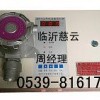 一氧化碳泄漏濃度報警器|聯動風機