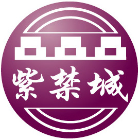 紫禁城漆業(yè)有限公司