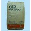 供應PA12荷蘭DSM C430   C645塑膠原料