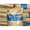 塑料原料 PVC樹脂粉 供應(yīng)