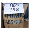 通用塑膠，工程塑膠，塑膠原料，ABS，758