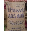 通用塑膠，工程塑膠，塑膠原料，ABS，765A