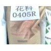 通用塑膠，工程塑膠，塑膠原料，LDPE,DNDV0405R