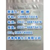 阿尼西坦,72432-10-1,Aniracetam