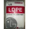 供應低密度高壓聚乙烯LDPE