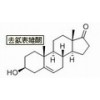 供應去氫表雄酮（甾體）