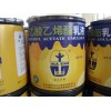 1，	235白乳膠廠價直銷—天宇星光