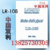 龍蟒鈦白粉LR-108/鈦白粉LR108