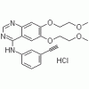 鹽酸埃羅替尼CAS：183319-69-9