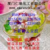 刺云豆膠，福建刺云豆膠生產商，廈門哪里有刺云豆膠食品級