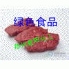 供應復合磷酸鹽，肉制品復合磷酸鹽，保水劑復合磷酸鹽