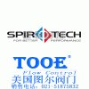 進口荷蘭史派魯特spirotech-美國圖爾閥門中國有限公司