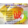 L-苯丙氨酸CAS:63-91-3 生產(chǎn)廠家直銷價(jià)格