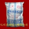 供應(yīng)臥龍牌60號半精煉石蠟，用作蠟紙的蠟料