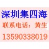 橡膠塑料、成分檢測、主成分分析到集四海