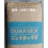 Duranex 2000 PBT 日本寶理