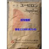 大量供應(yīng) 三菱FPR3500 高流動(dòng)阻燃PC 塑膠原料