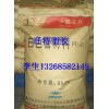 批量供應 中石化PP B8101 食品級管材 聚丙烯