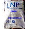 現(xiàn)貨供應(yīng) 美國液氮 OFL-4036 鐵氟龍潤滑PPS 潤滑