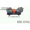 SNH40R46U12.1W21三螺桿泵裝置 循環系統冷卻泵