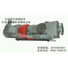 廠家現貨供應/SNH80R36U12.1W2三螺桿油泵組