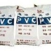 長期供應進口 聚氯乙烯PVC 塑料原料報價