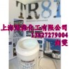 亨斯曼TR81鈦白粉