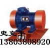 LZF防閉塞裝置 ZFB-25倉(cāng)壁振動(dòng)器 結(jié)構(gòu)原理 生產(chǎn)廠家