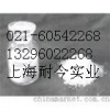 廠家直銷維生素B4，維生素B4最新報價