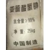 亞禁發(fā) 硫酸氫鈉生產(chǎn)廠家，食品防腐劑亞禁發(fā) 硫酸氫鈉供應(yīng)商直銷價(jià)格