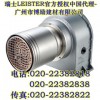 LEISTER新型大功率熱風器LHS 91