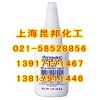 Permatex 49550表面不敏感型瞬干膠