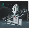 麥杰LCS-LX-Y2面粉專用計量包裝秤，定量打包秤