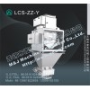 麥杰LCS-ZZ-Y鋼丸打包秤，顆粒計量包裝秤