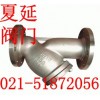 不銹鋼Y型過(guò)濾器GL41H-16P作用，進(jìn)口不銹鋼Y型過(guò)濾器