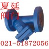 德標(biāo)Y型過(guò)濾器GY41H作用，進(jìn)口德標(biāo)Y型過(guò)濾器參數(shù)